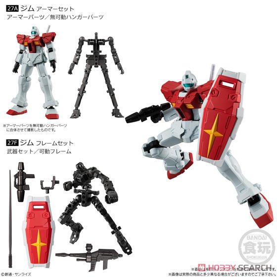 Mobile Suit Gundam G Frame 9 RGM-79 GM