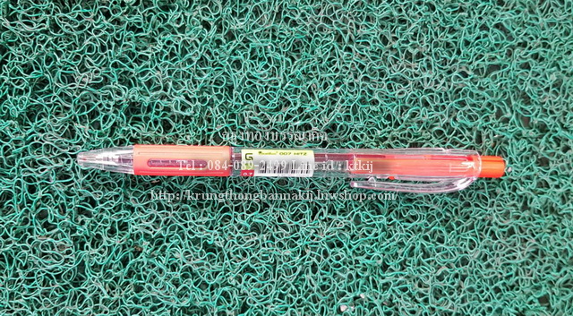 ปากกาลูกลื่น Quantum 0.7มม.