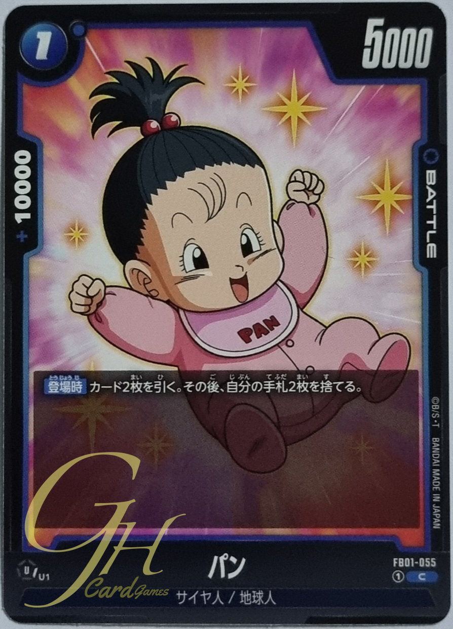 Dragon Ball Card Game [FB01-055] Pan (Common)