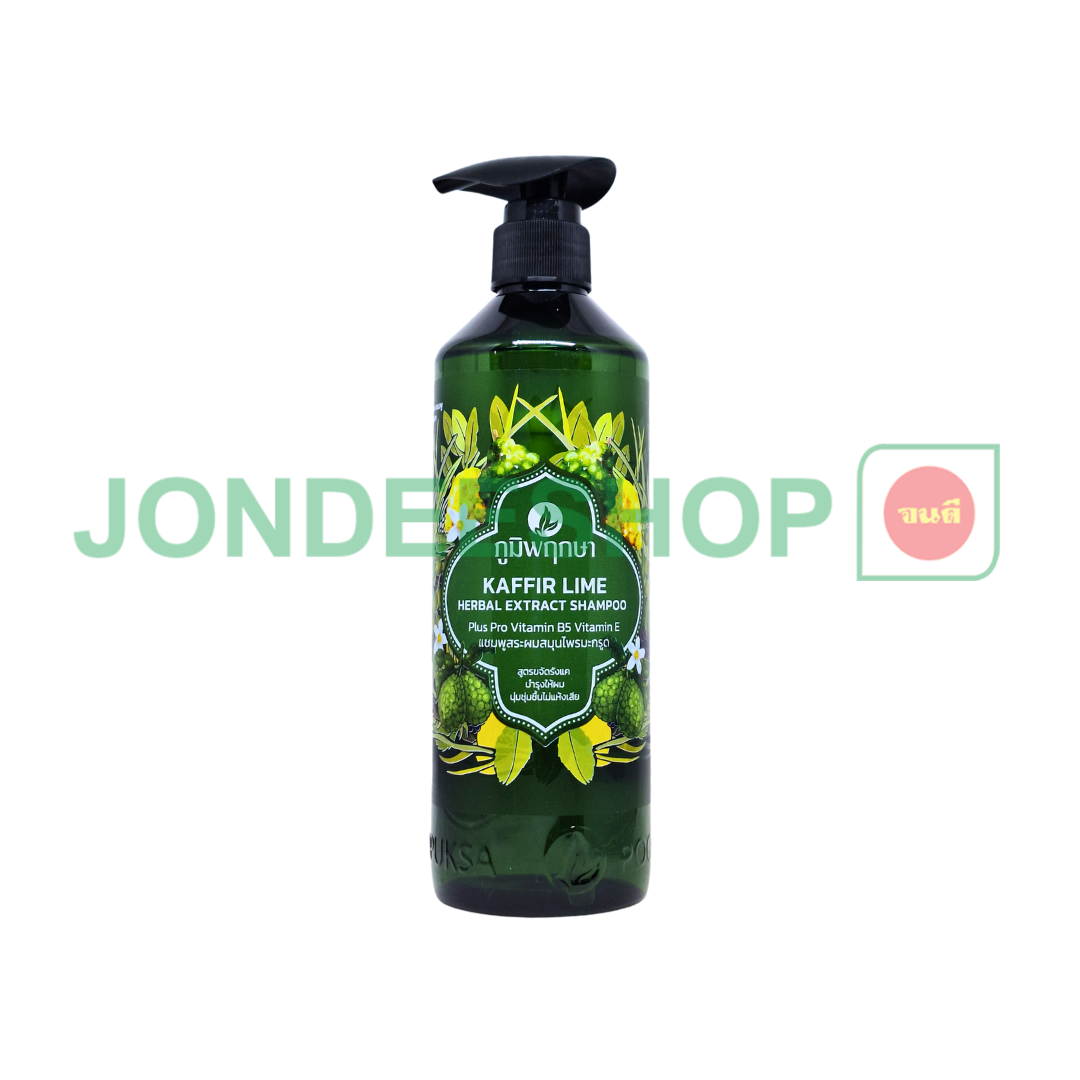 แชมพูมะกรูด 500มล. ภูมิพฤกษา #8857098204665