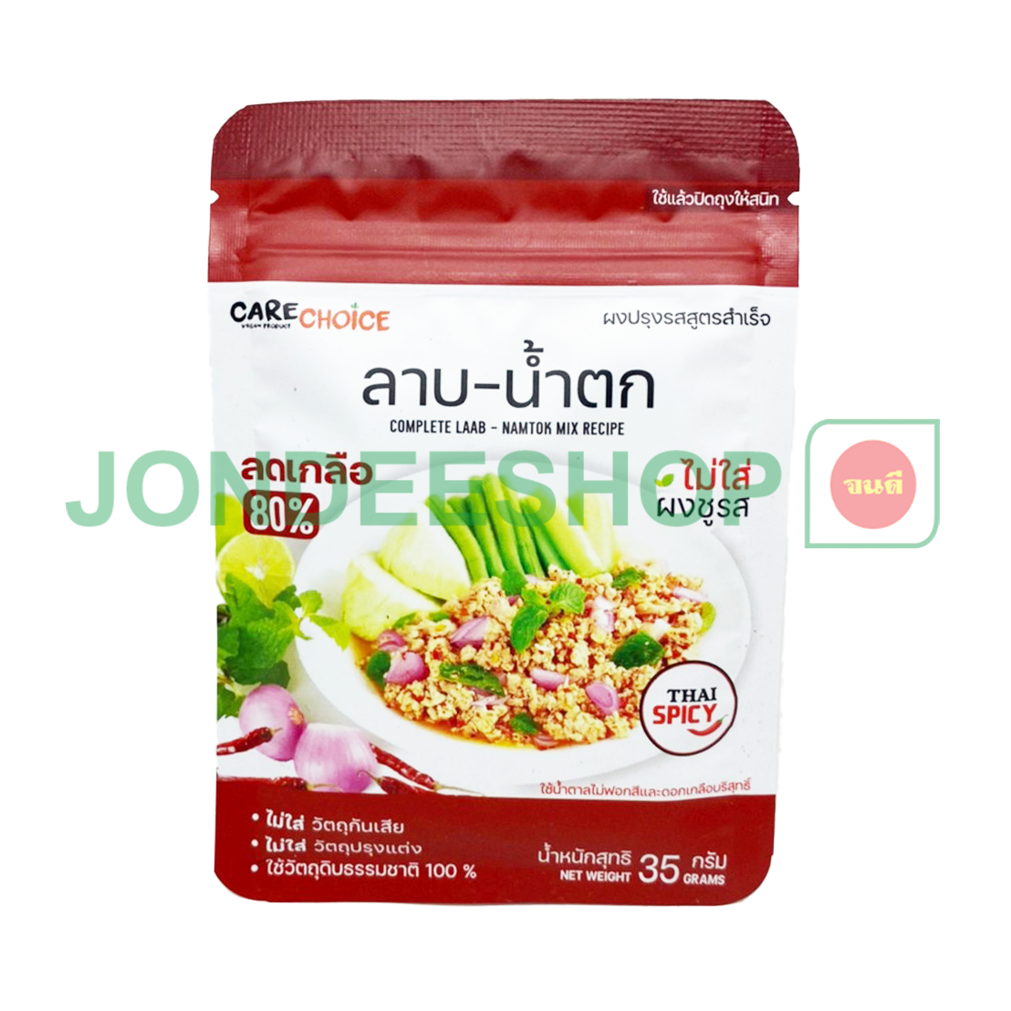 ผงปรุงรสสูตรลาบน้ำตก 35ก. #8857124489257