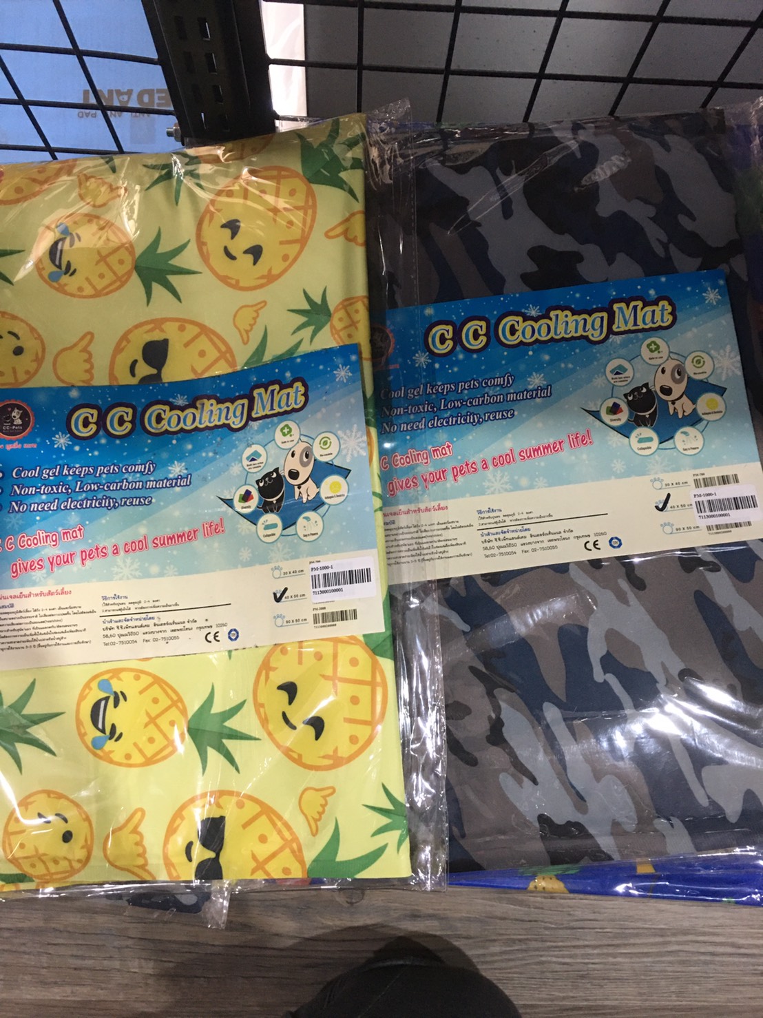 ที่นอนเจลเย็นคลายร้อน สำหรับสัตว์เลี้ยง