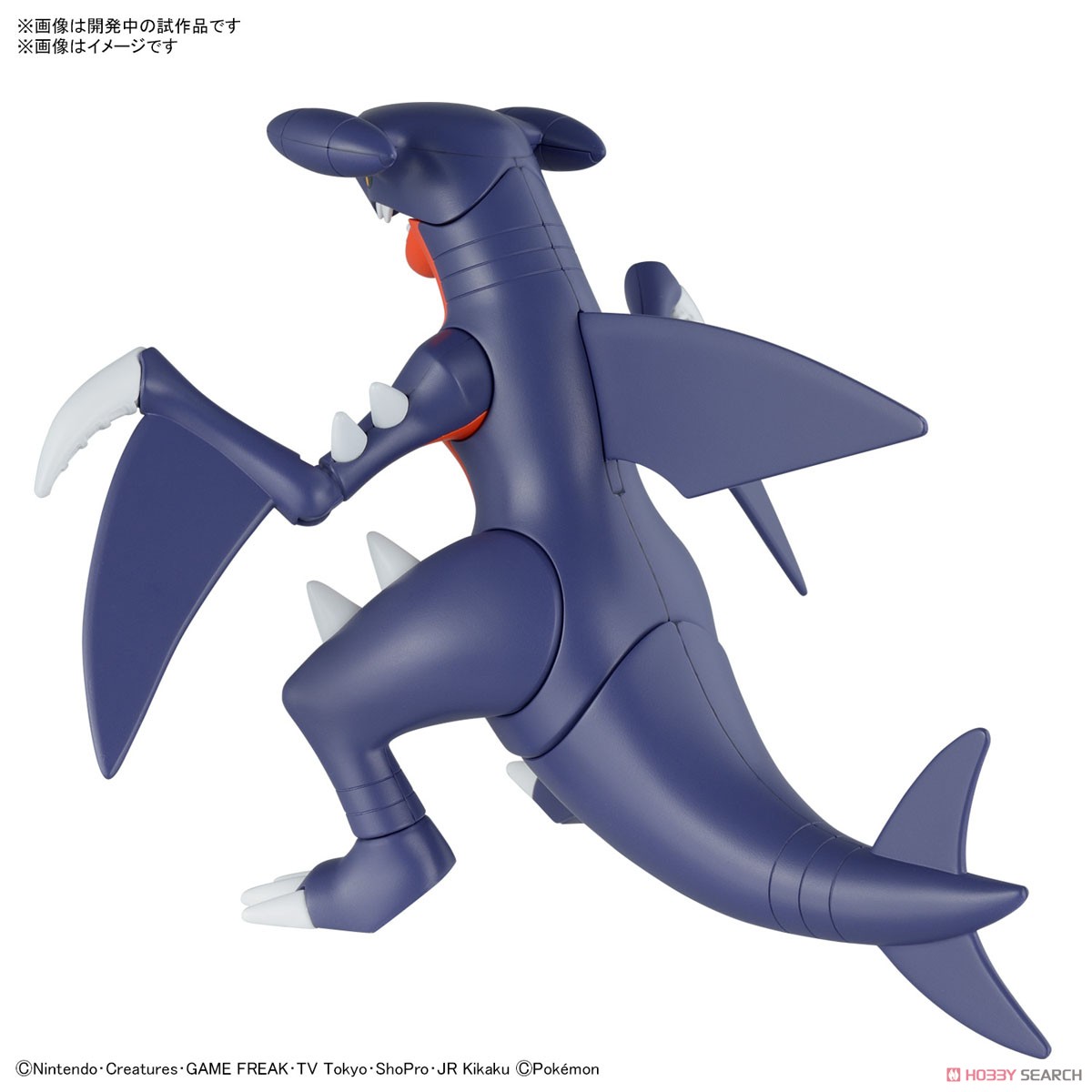 Pokemon Plastic Model Collection 48 Select Series Garchomp