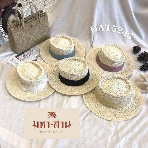 หมวกสานสีครีม คาดผ้าสี มี5สี (รหัสHAT5245)