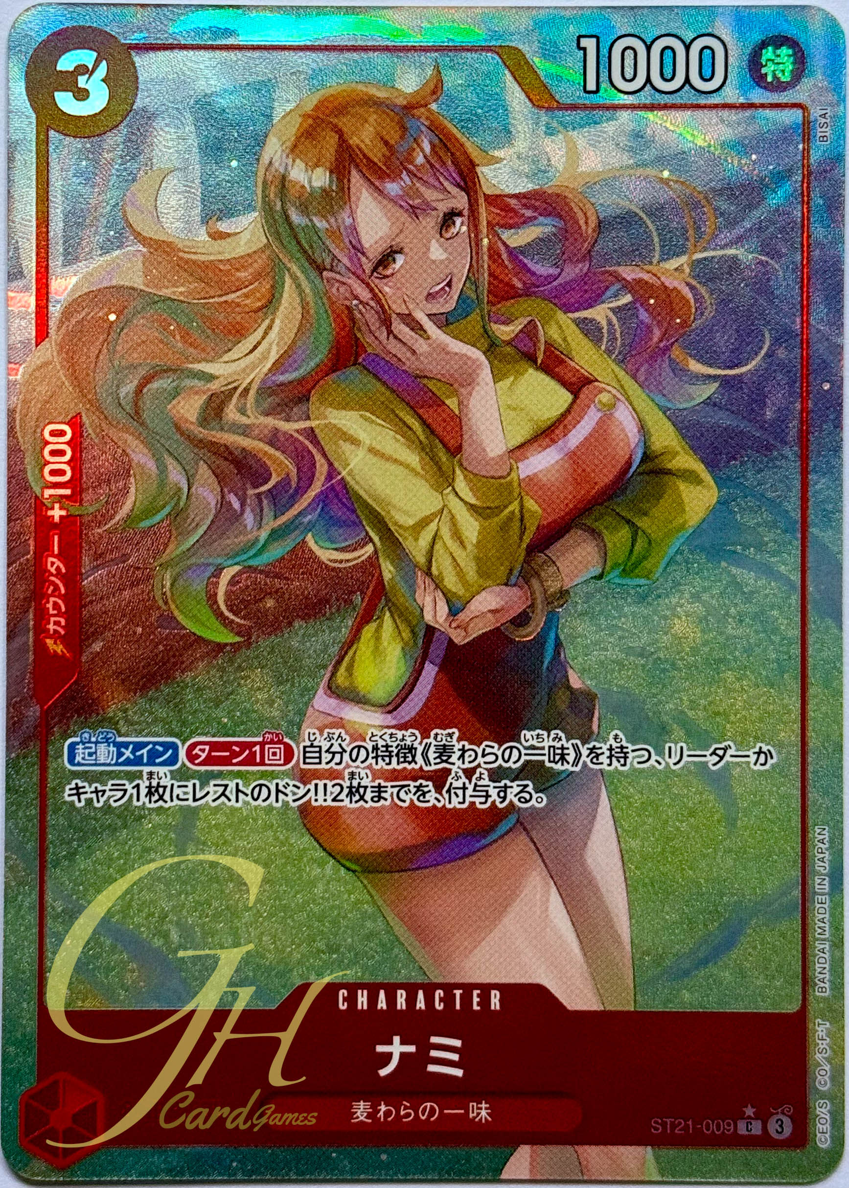 One Piece Card Game [ST21-009] Nami (Common PA)