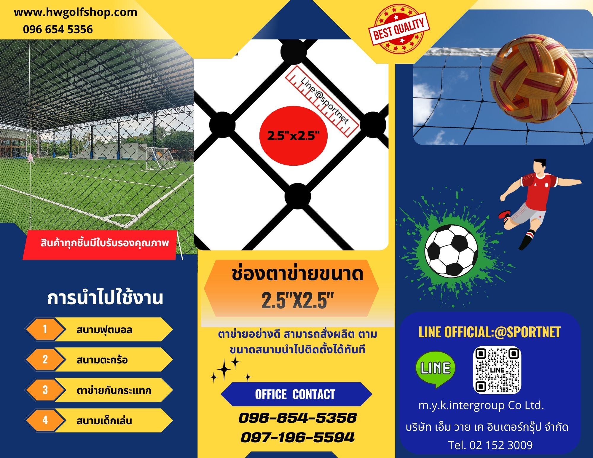 ตาข่ายอย่างหนาช่องตา 7x7 cm สีดำอย่างดีทนแแดรังสียูวี