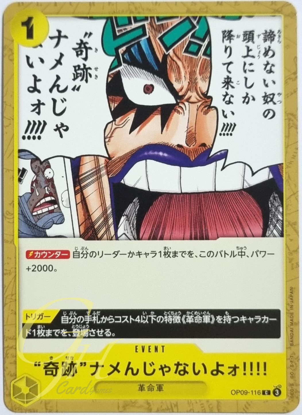 One Piece Card Game [OP09-116] Never Underestimate the Power of Miracles!!!! (Common)