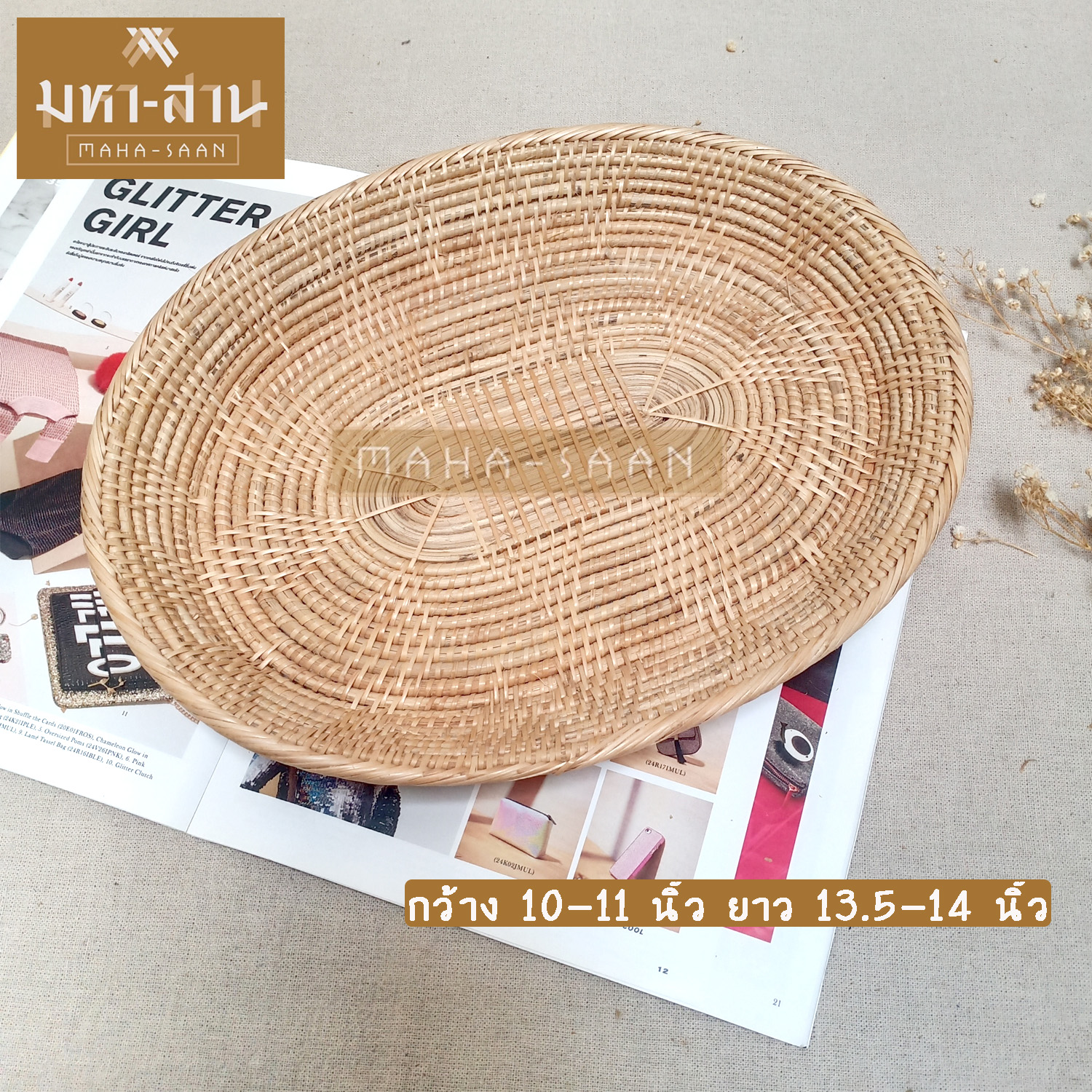 จานหวายรีทึบ 14นิ้ว