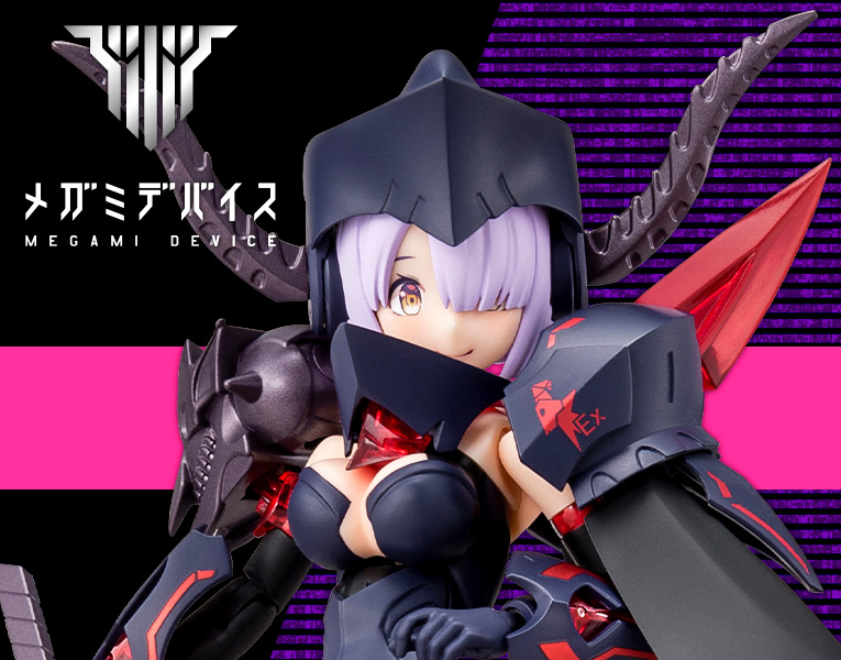 BULLET KNIGHTS EXECUTIONER