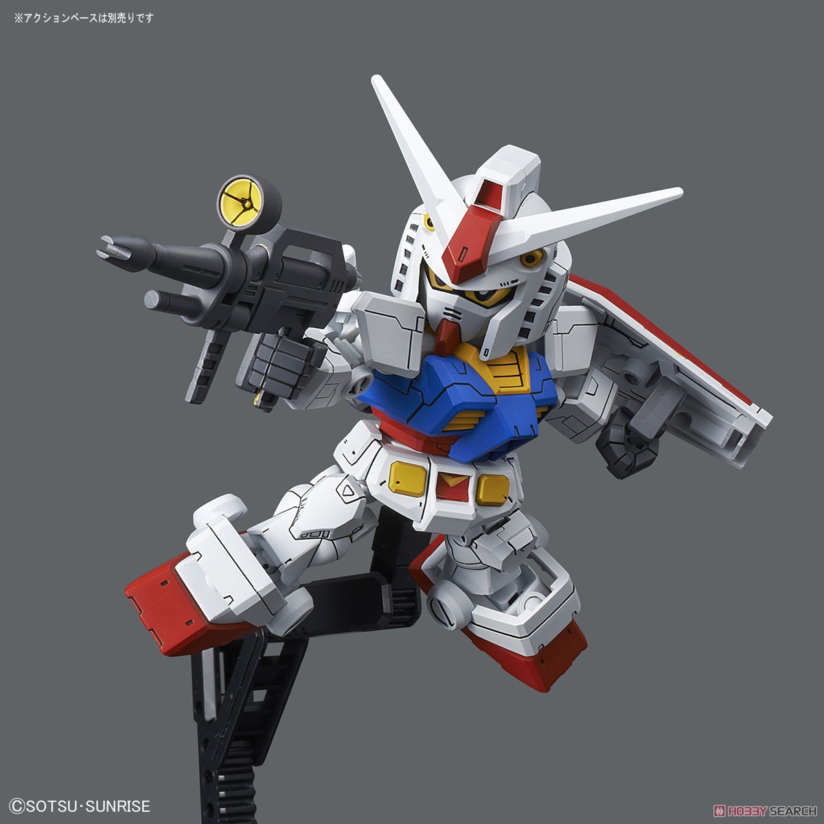 SD Gundam Cross Silhouette RX-78-2 Gundam & Cross Silhouette Frame Set