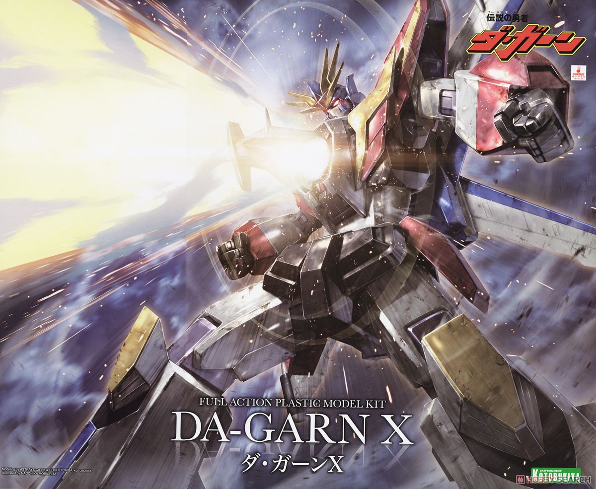 Da-Garn X (Plastic model)