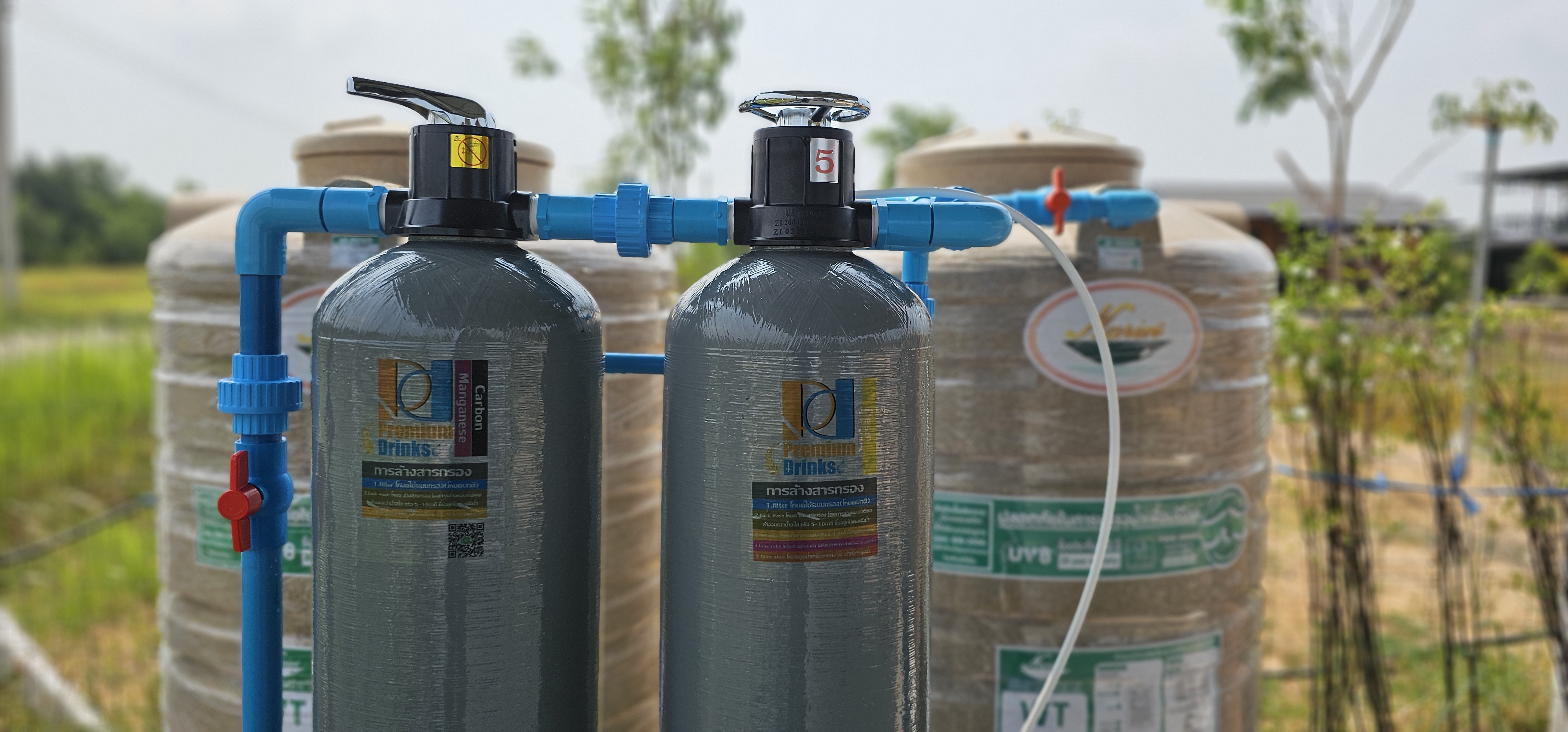 ถังกรองน้ำใช้ FRP2ถังขนาดจุสาร50ลิตร+เครื่องกรองน้ำดื่ม7ขั้นตอนระบบUF