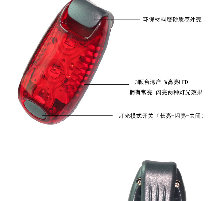 ไฟจักรยาน รุ่น ไฟสัญญาณ 3LED และ 5LED
