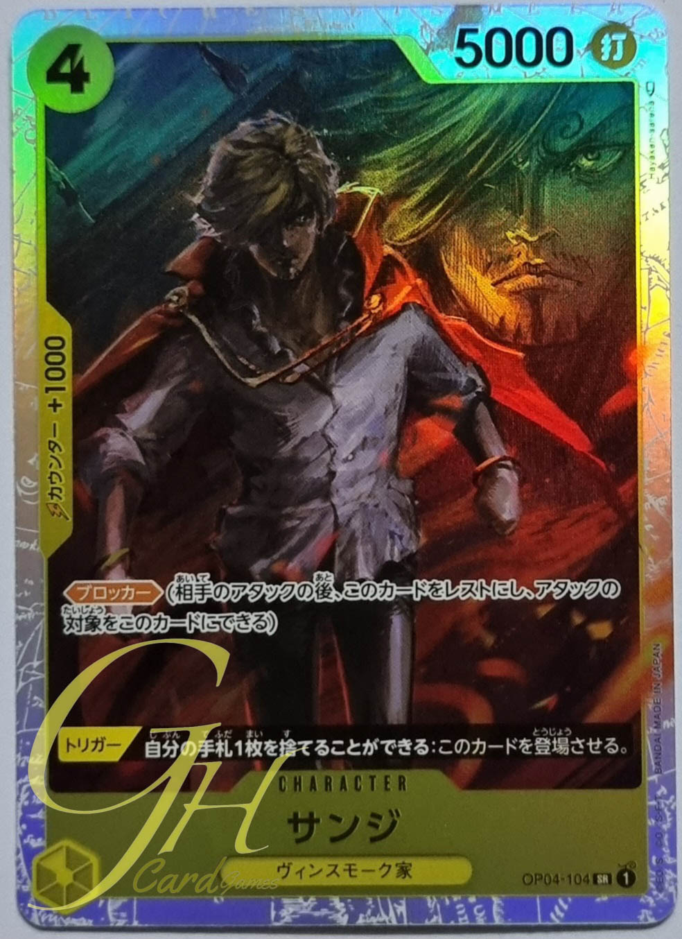 One Piece Card Game [OP04-104] Sanji (Super Rare)