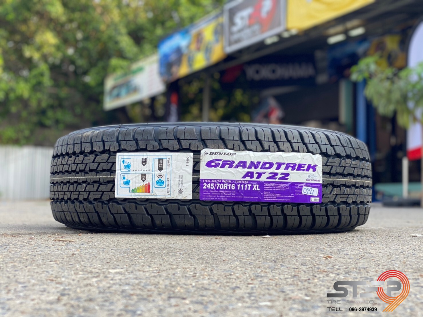 DUNLOP GRANDTREK AT22 265/65-17 ราคาพิเศษที่ STEP9