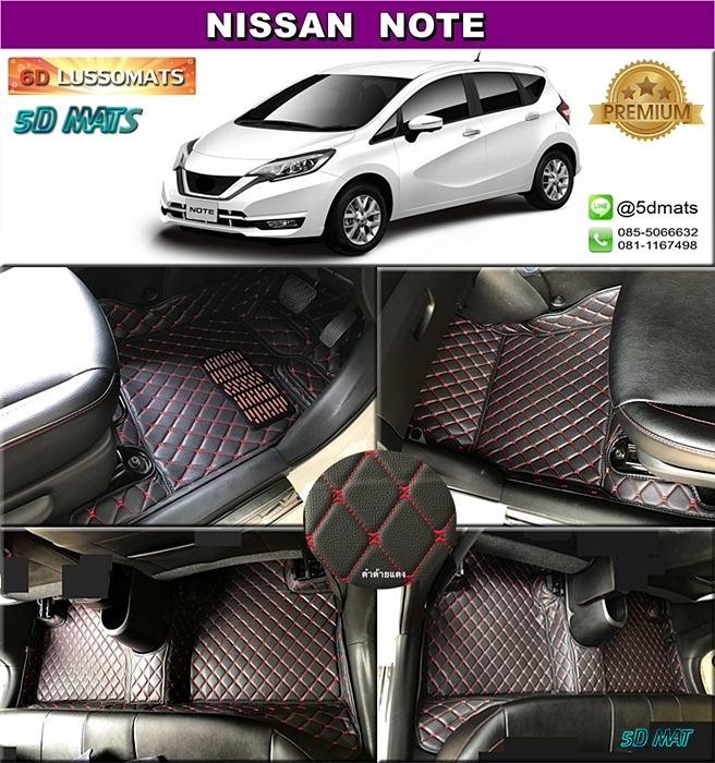 พรมปูพื้นรถยนต์6D NISSAN NOTE สีดำด้ายแดง เต็มคัน (3ชิ้น)