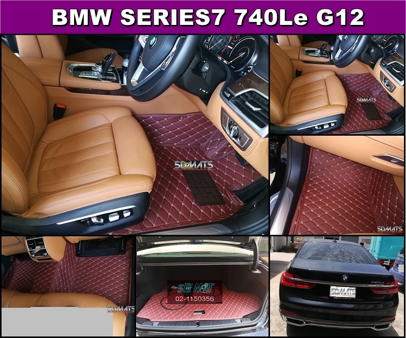 พรมปูพื้นรถยนต์BMW Series7 740Le G12 ปี2018 หนังสีไวน์แดง+แผ่นท้าย รุ่น6D VIP. เต็มคัน