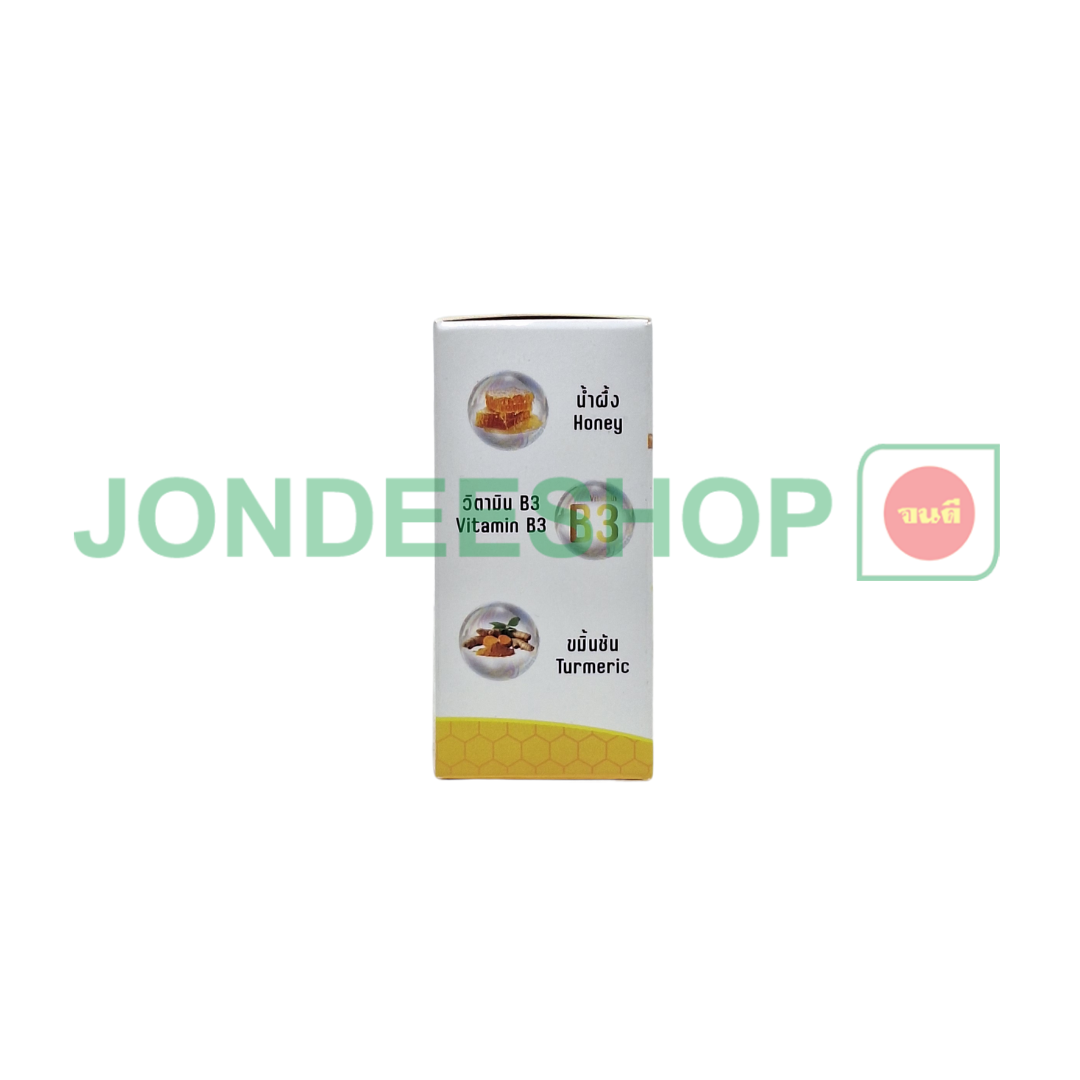 การอง สบู่ขมิ้นผสมน้ำผึ้ง 150 ก.กล่อง #8859159203129