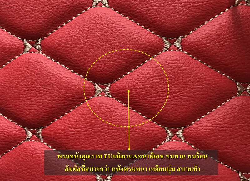 พรมปูพื้นรถยนต์6D BMW X4 F26 (2014-2018) รุ่น VIP สีแดง เต็มคัน