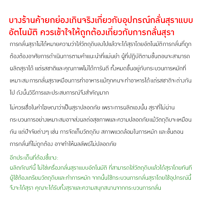 YANTAI-15 เครื่องกลั่นเหล้าอเนกประสงค์