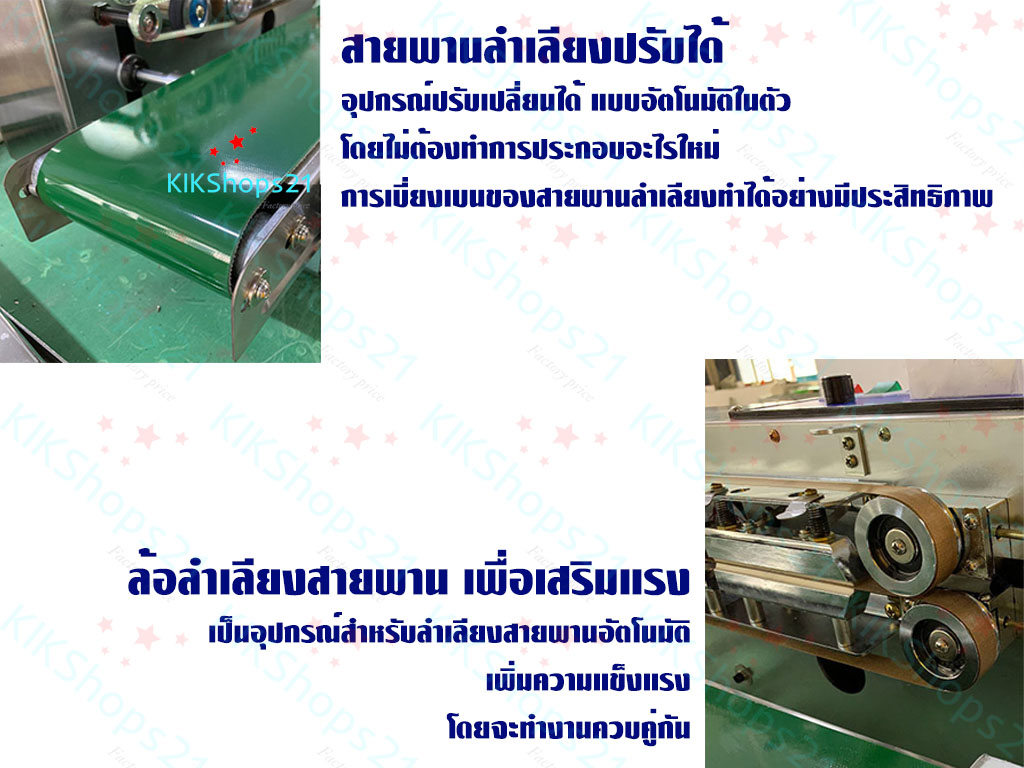 เครื่องซีลไนโตรเจน ขนาดเล็ก ราคา