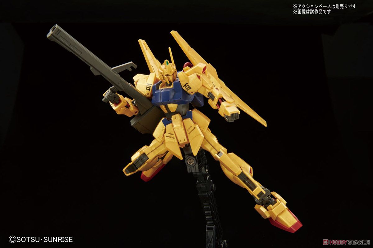 Hyaku Shiki (HGUC)