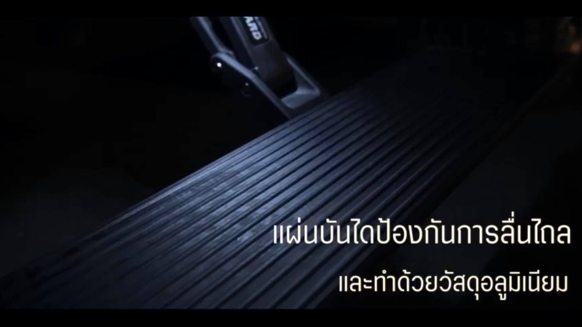 บันไดข้างสไลด์ไฟฟ้าE-BOARD