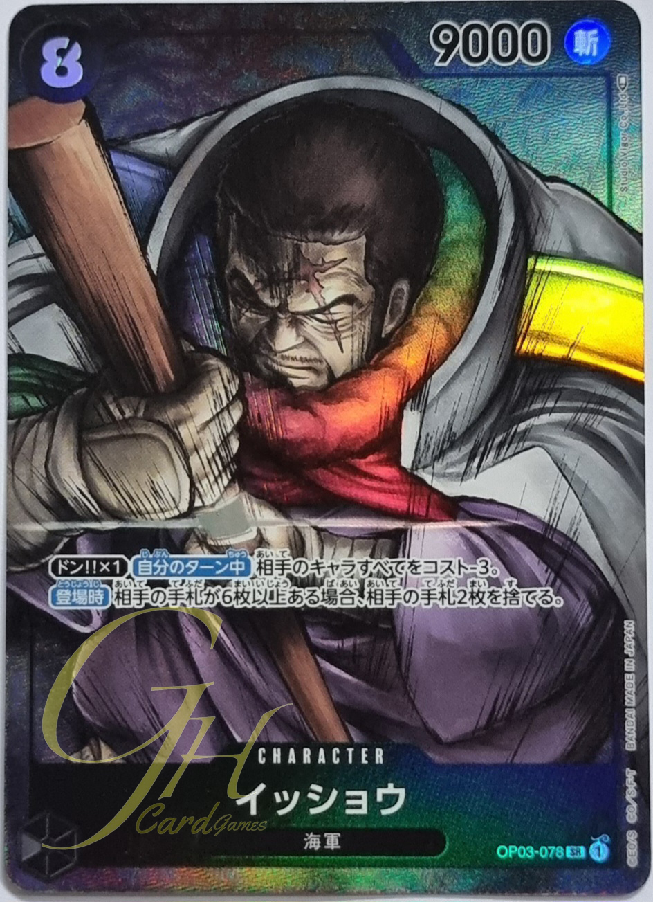 One Piece Card Game [OP03-078] Issho (Super Rare PA)