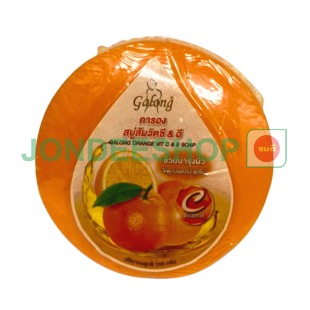 การอง สบู่ส้มวิตซี&อี 150 ก.กลม #8859159202252