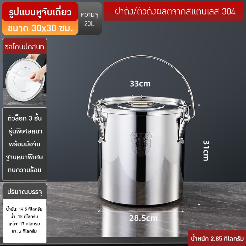 หม้อสแตนเลส หูหิ้ว TTO