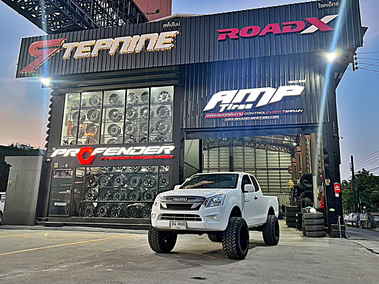D-MAX ตัวเตี้ย ทำให้เป็นตัวสูง ทรงเมกา