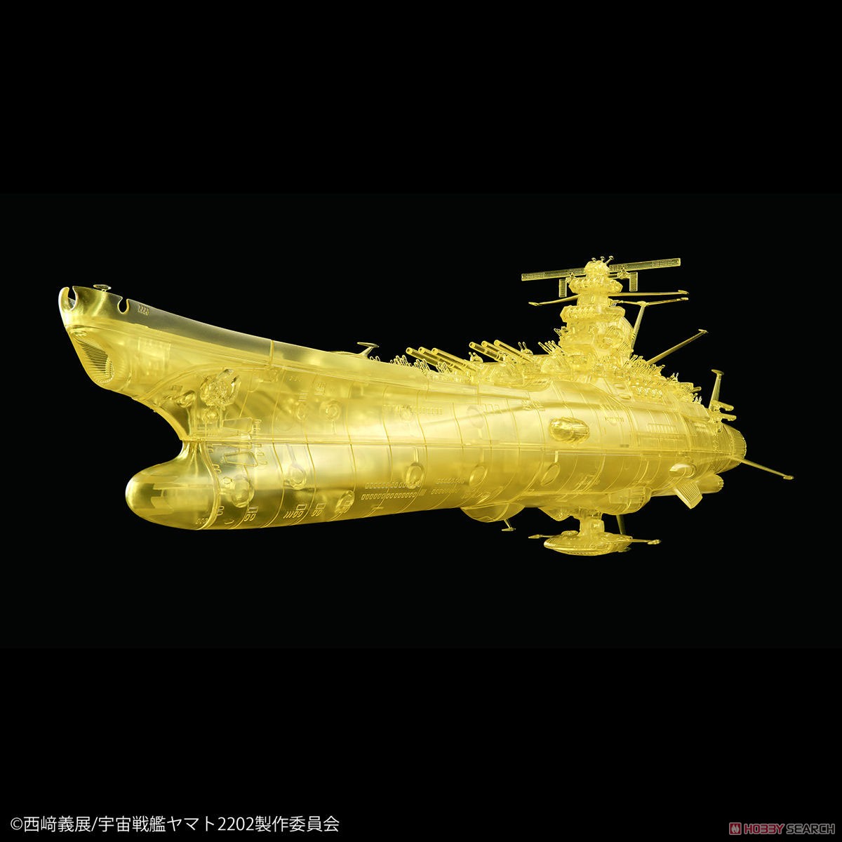 Space Battleship Yamato 2202 (Final Battle Ver.) (High Deimension Clear) (1/1000) (Plastic model)