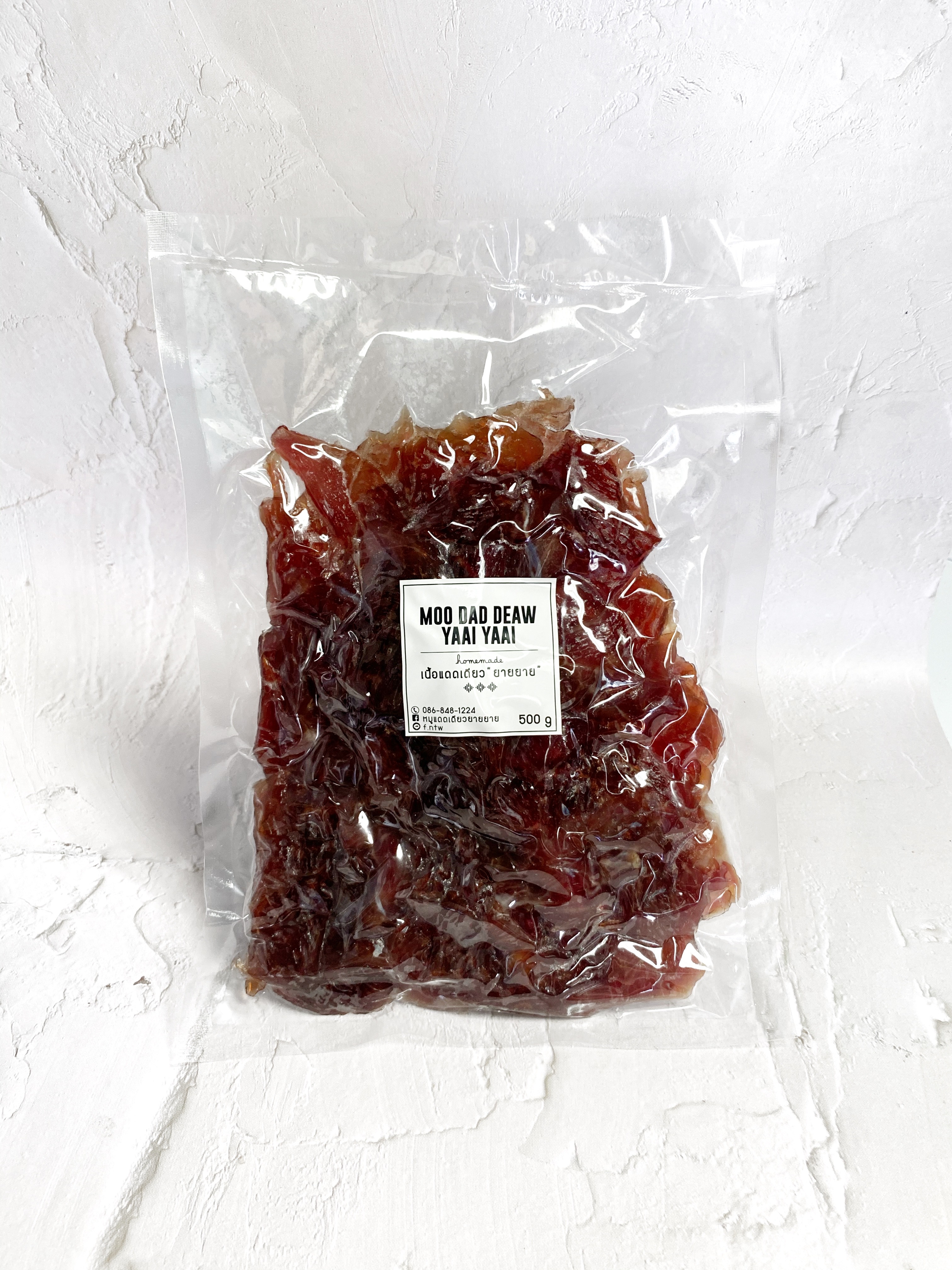 เนื้อแดดเดียว แบบไม่ทอด อบด้วย หม้อทอดไร้น้ำมันได้ พร้อมส่ง