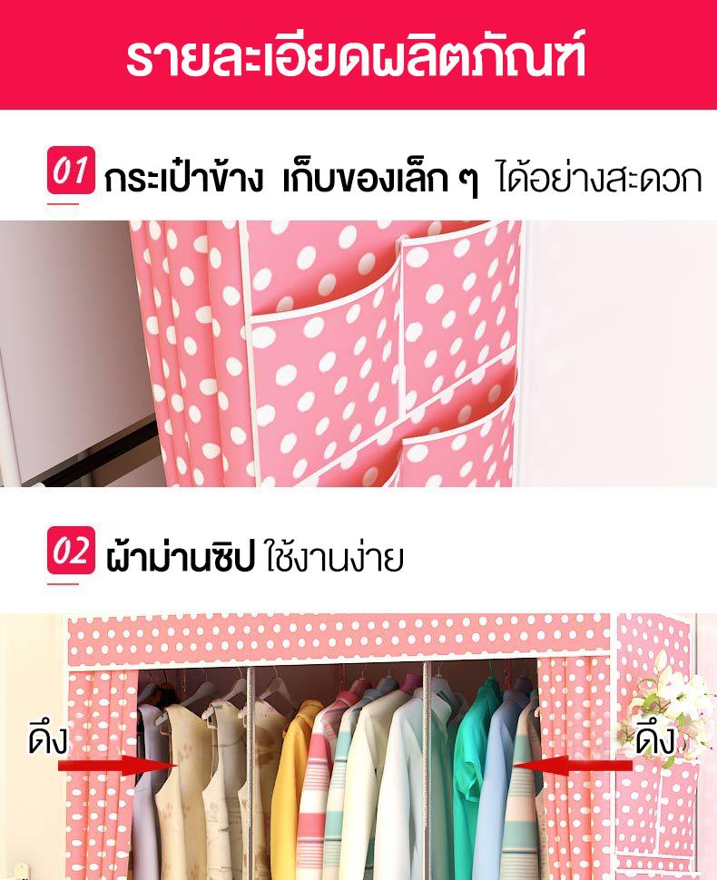 MoreSAVE ตู้เสื้อผ้า เสื้อผ้าพร้อมช่องเก็บของ ผ้าคลุมกันน้ำ บล็อคเดี่ยว BIG SIZE ฟรีของขวัญ