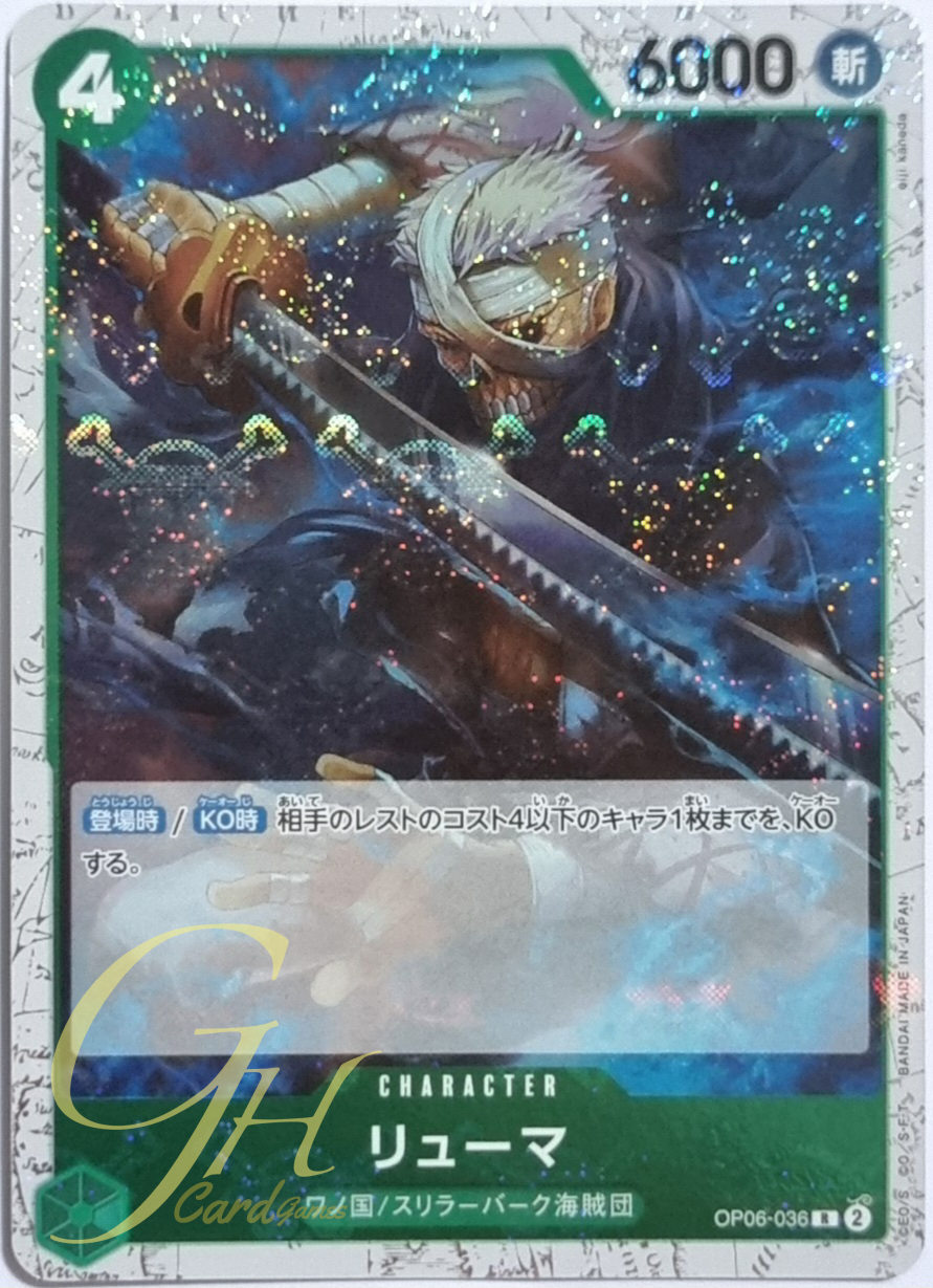 One Piece Card Game [OP06-036] Ryuma (Rare Parallel Rare)