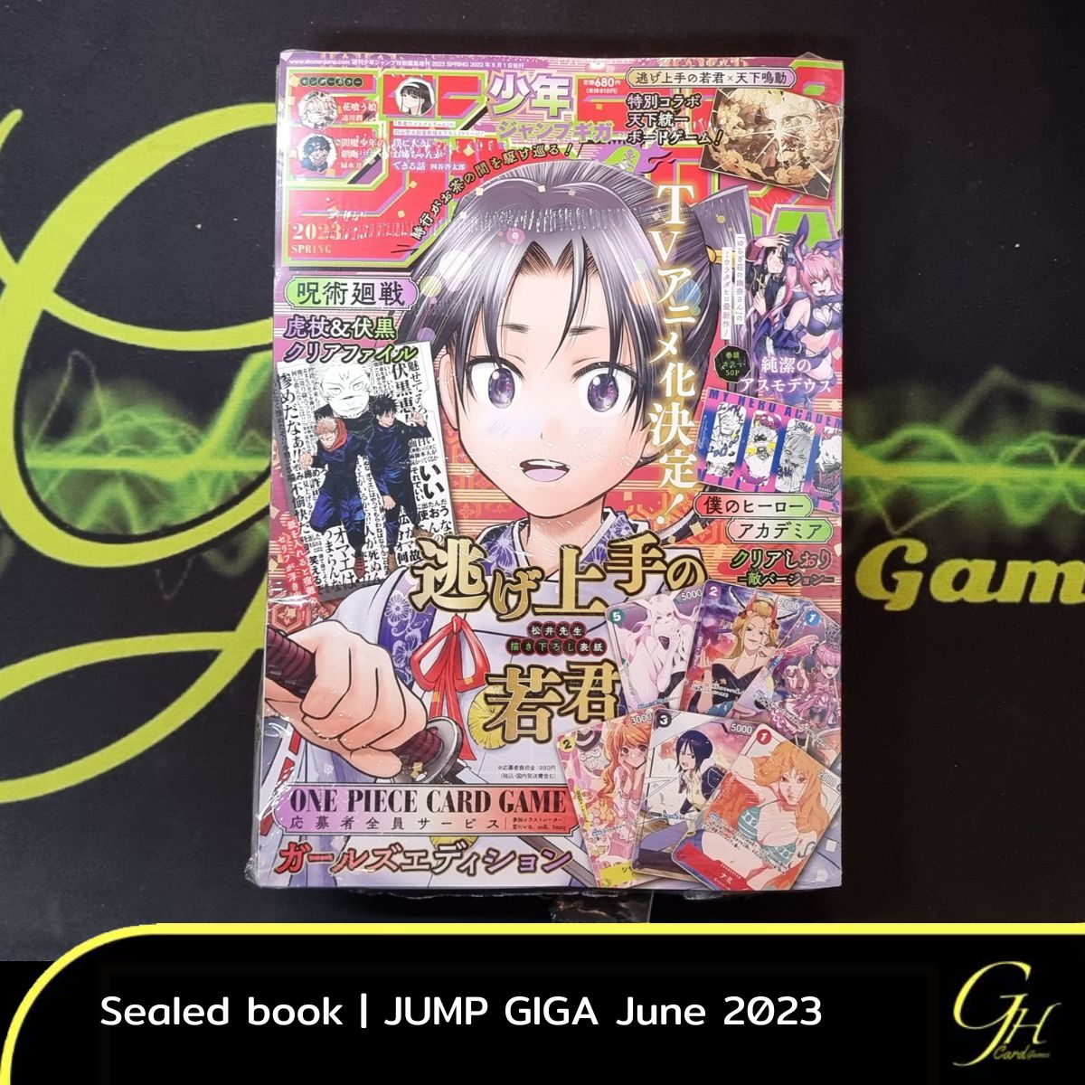One Piece Card Game [GJMP-2306] JUMP GIGA magazine June 2023 Issue (Sealed book)