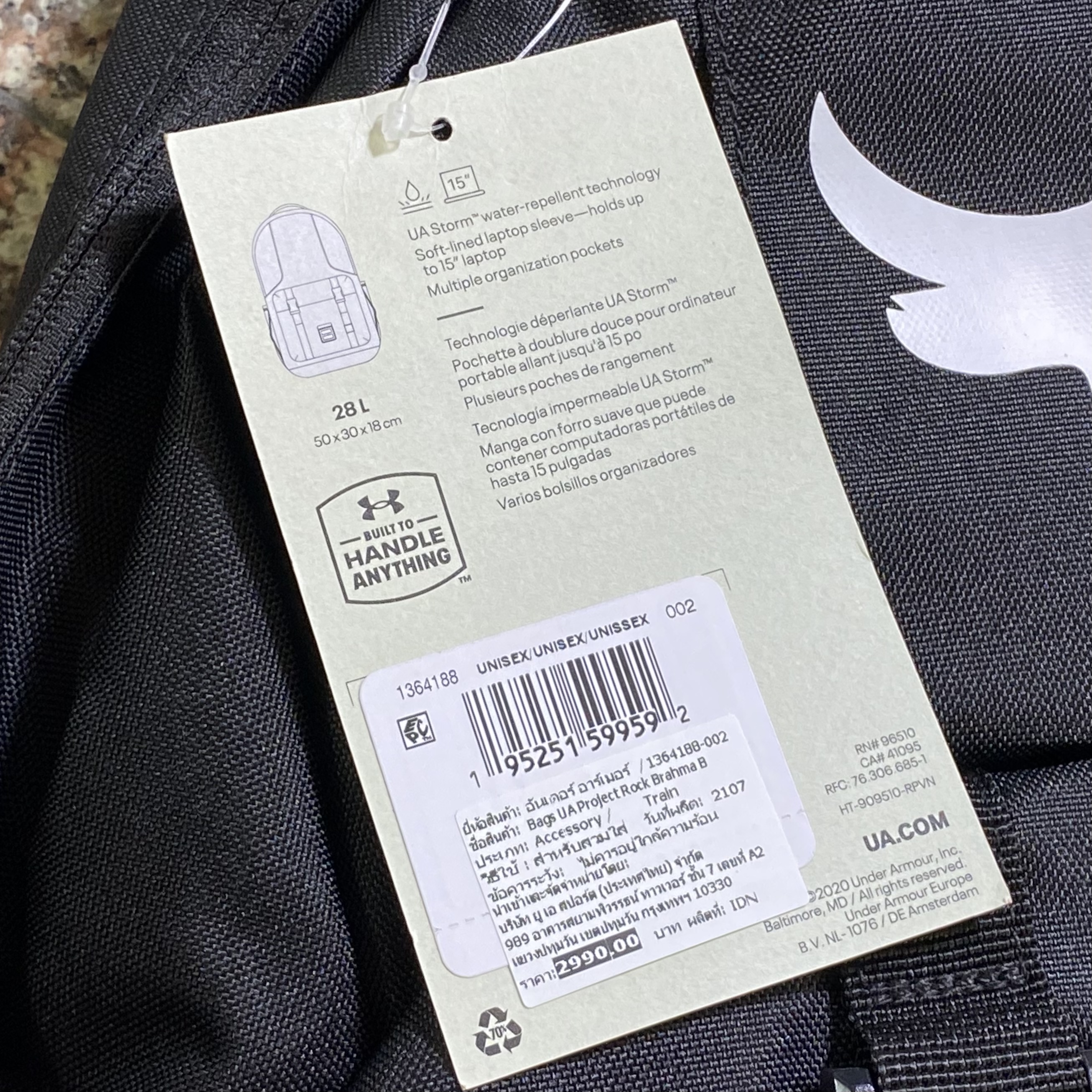 กระเป๋า Under Armour Project Rock BackPack ‘LIMITED’ (28L)