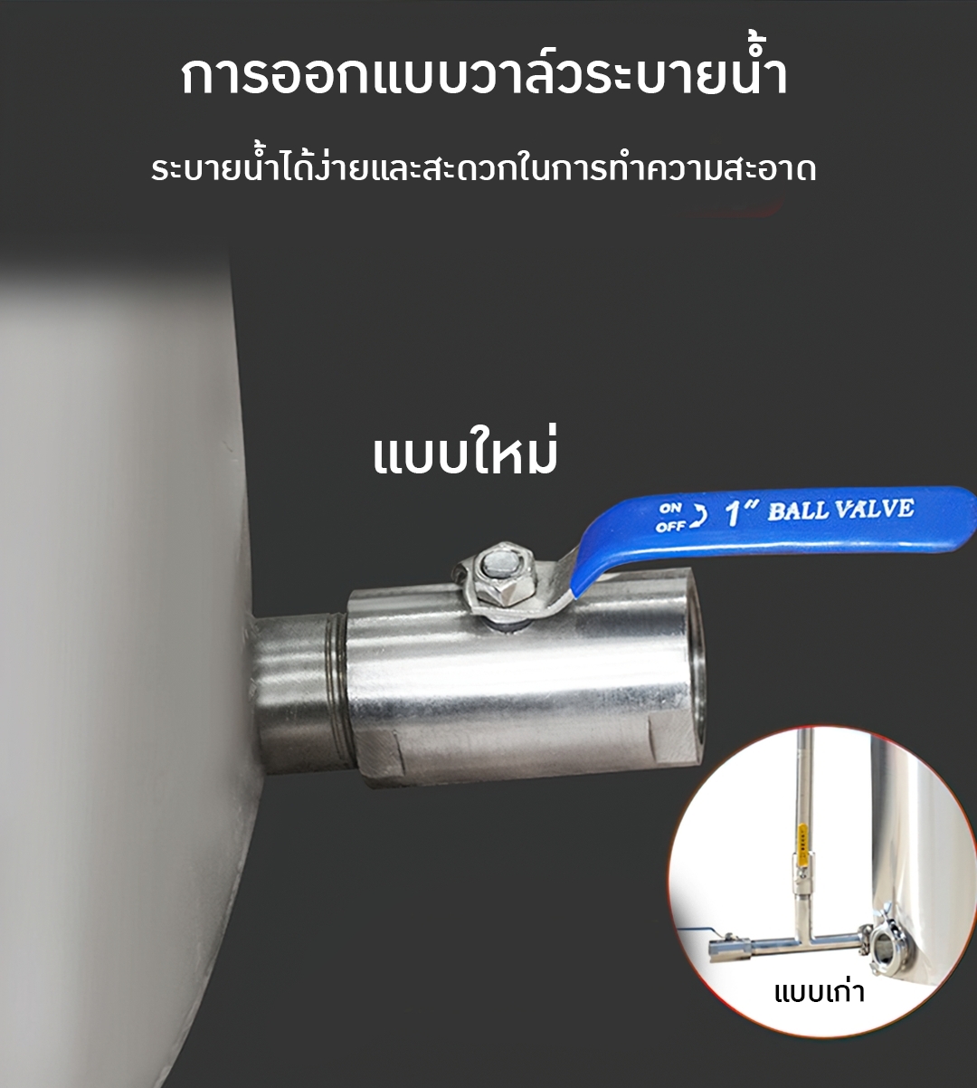 YANTAI-03 หม้อต้ม หม้อกลั่น กลั่นสมุนไพร กลั่นน้ำมันหอมระเหย ,เหล้า,ไวน์ 150L