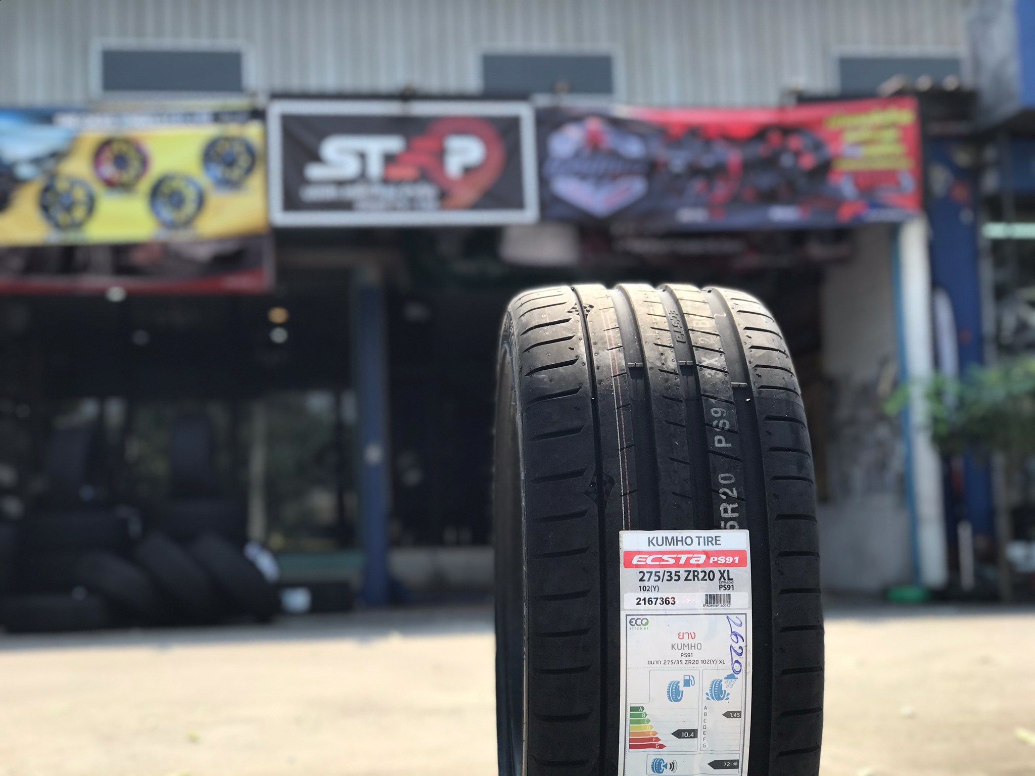 KUMHO PS71 ราคาพิเศษที่ STEP9