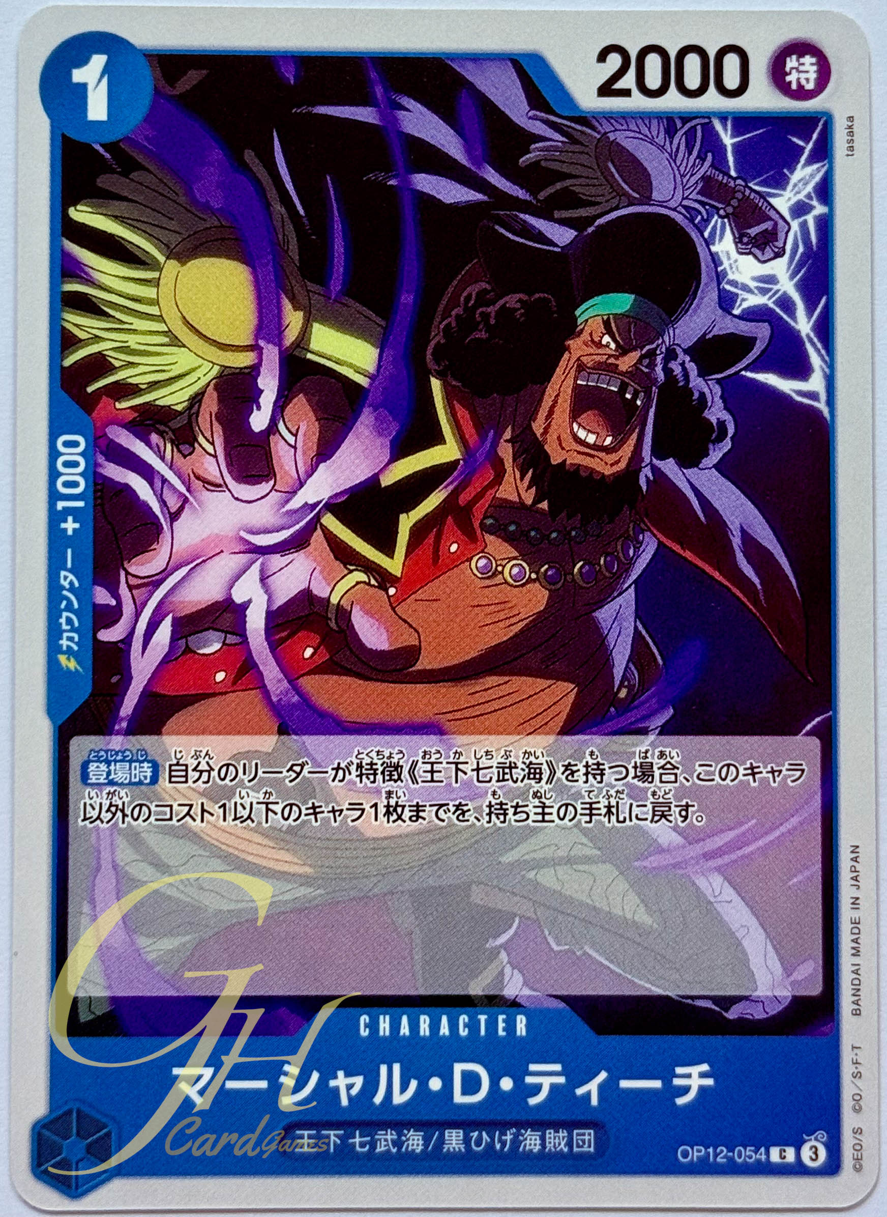 One Piece Card Game [OP12-054] Marshall D. Teach (Common)