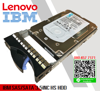 26K5257 IBM 146GB 10K LFF SAS HDD