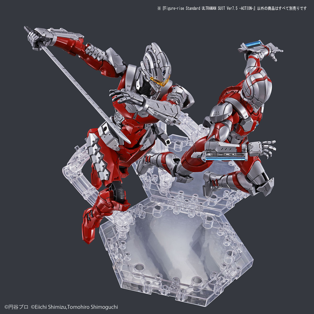 FIGURE-RISE STANDARD ULTRAMAN SUIT VER7.5 -ACTION-