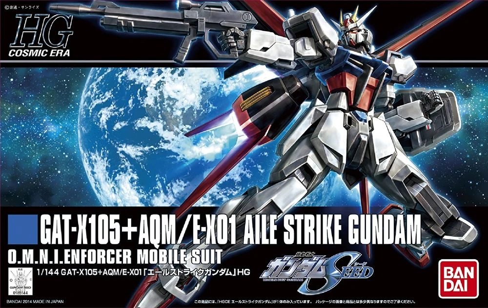 1/144 HGCE AILE STRIKE GUNDAM