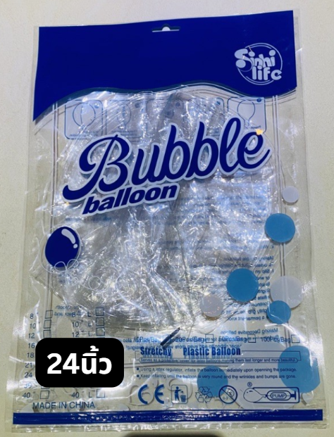 ลูกโป่ง Bobo ขนาด 24นิ้ว 1แพ็คมี 10ใบ