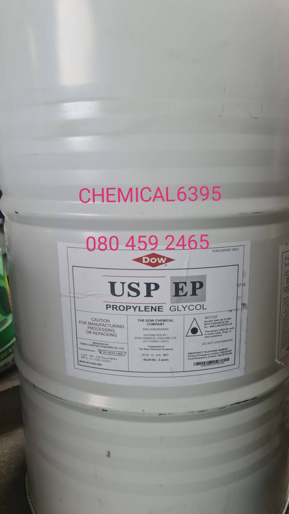 โพรพีลีน ไกคอล, PG, Propylene glycol
