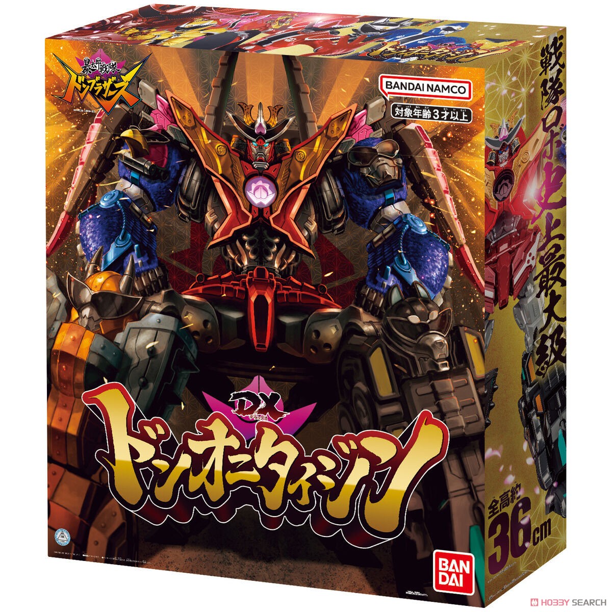 DX Don Onitaijin
