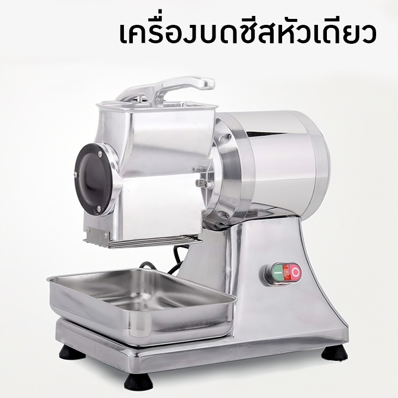 เครื่องบดผงชีสแบบหัวเดี่ยว CG55SH 19604
