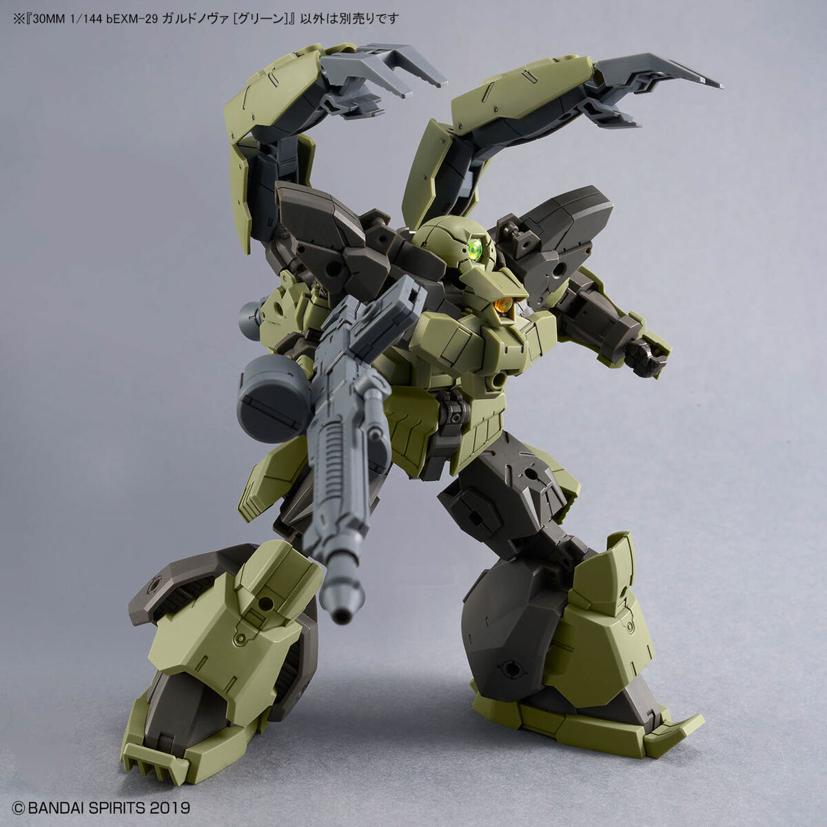 30MM 1/144 BEXM-29 GARDONOVA [GREEN]