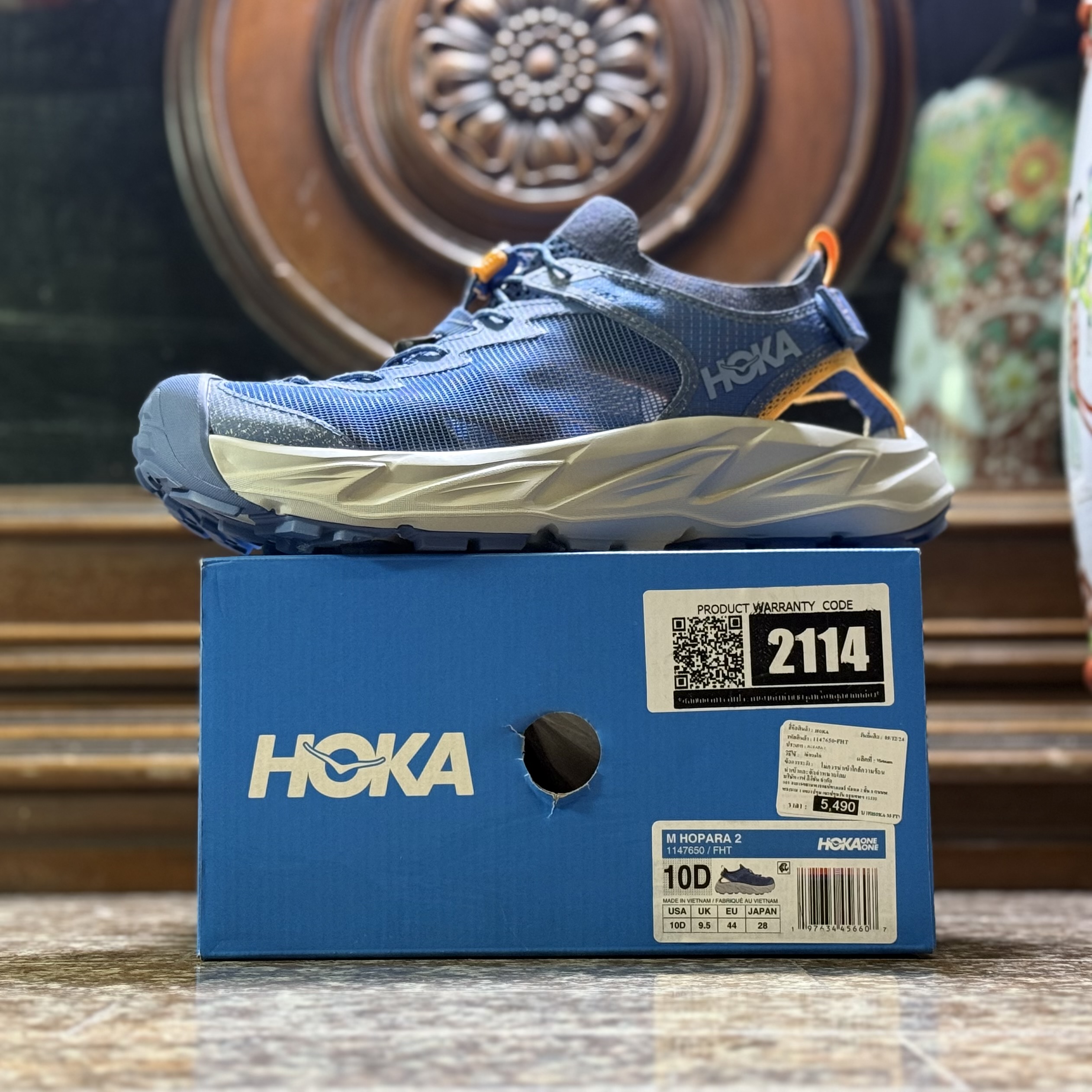 รองเท้า HOKA Hopara 2 ‘Foggy Night/Stardust’ (M8.5/9/9.5/10US)