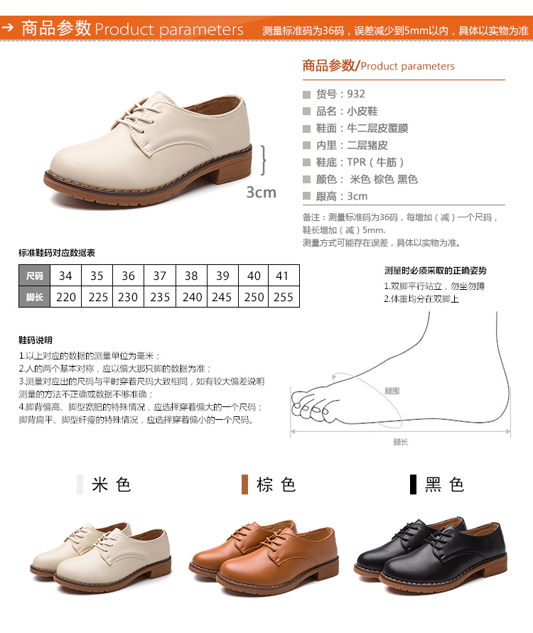 Ai shu yun รองเท้าหนังหญิง ส้นเท้าหยาบ สไตล์ลอนดอน (สีเบจ) (สีเบจ)